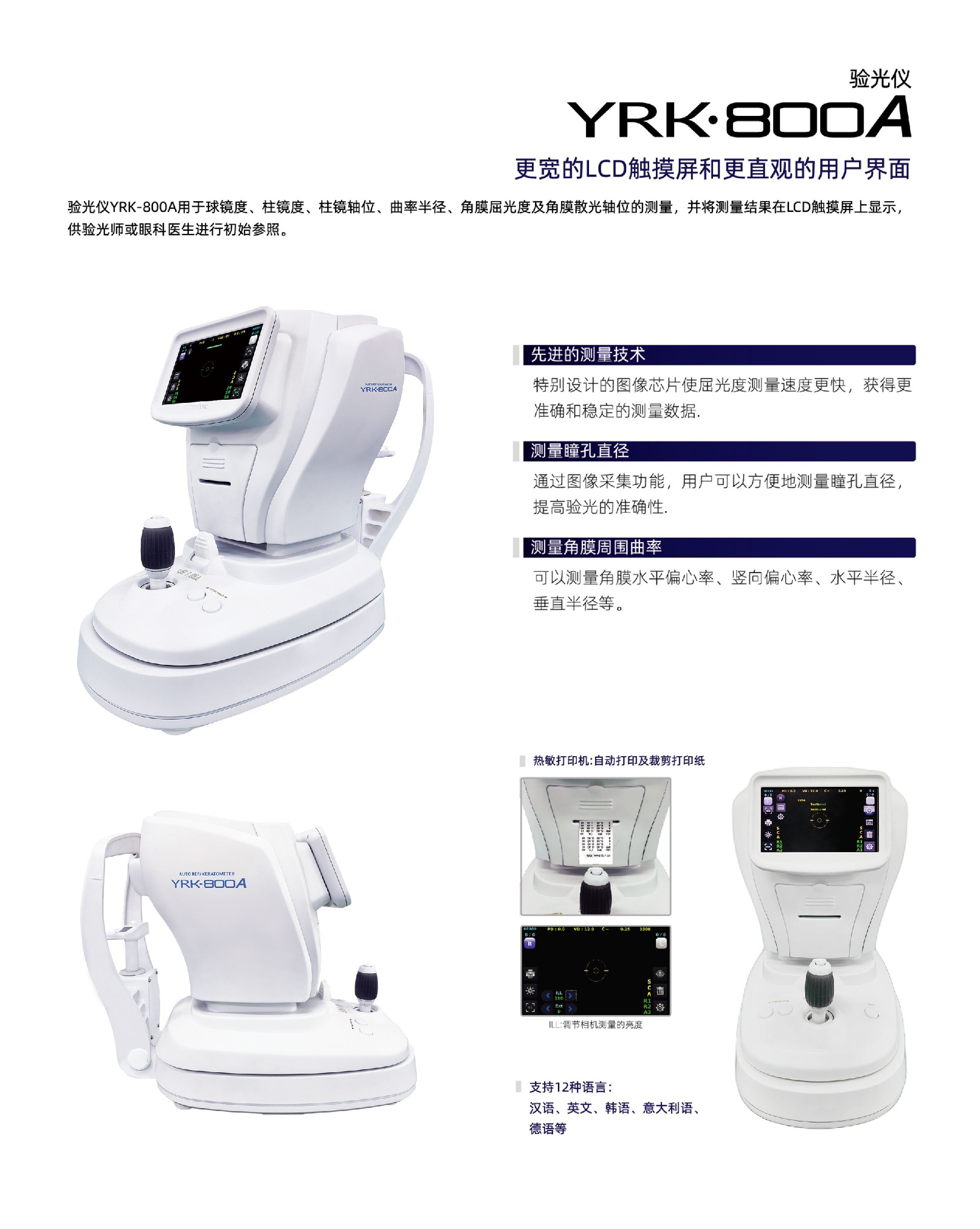 微信图片_20240112193853.jpg